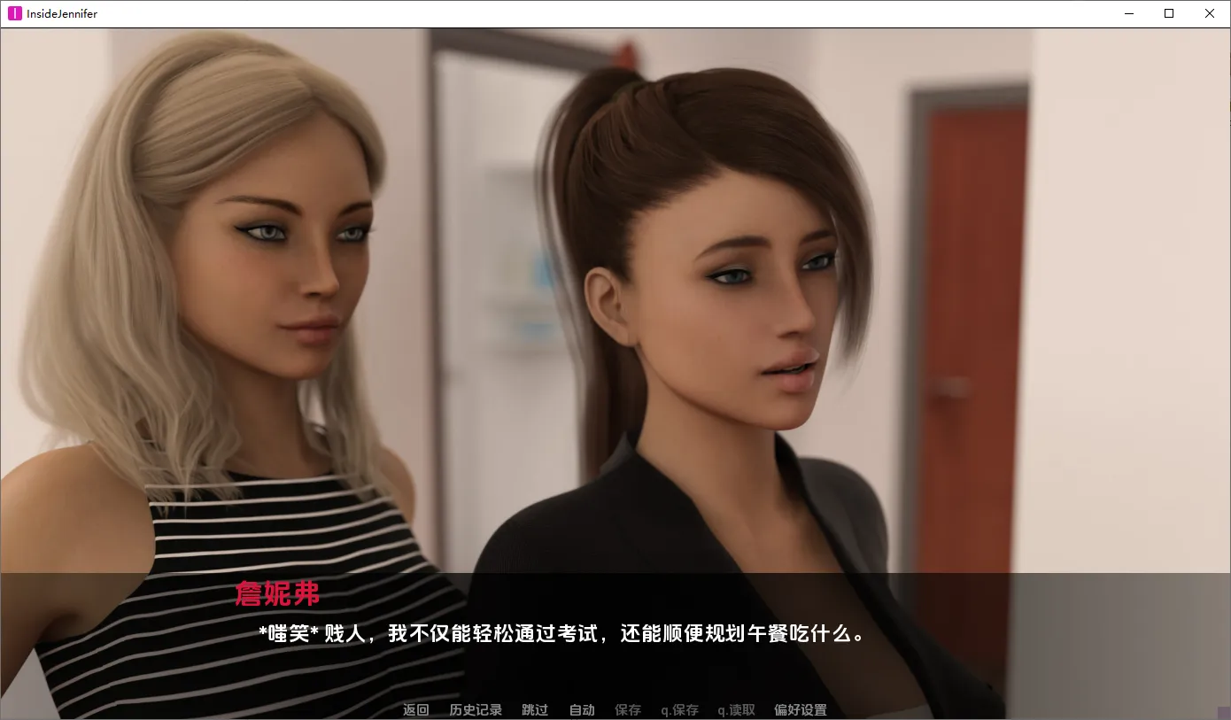 詹妮弗的内心 Inside Jennifer v2.5 Steam 完结AI汉化版 游戏截图1