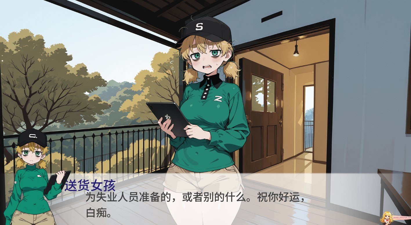 国家配给的猫娘 日常互动场景截图