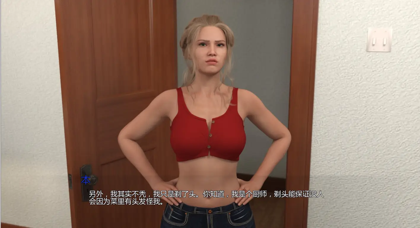 科克尔茅斯村 AI汉化版 游戏画面