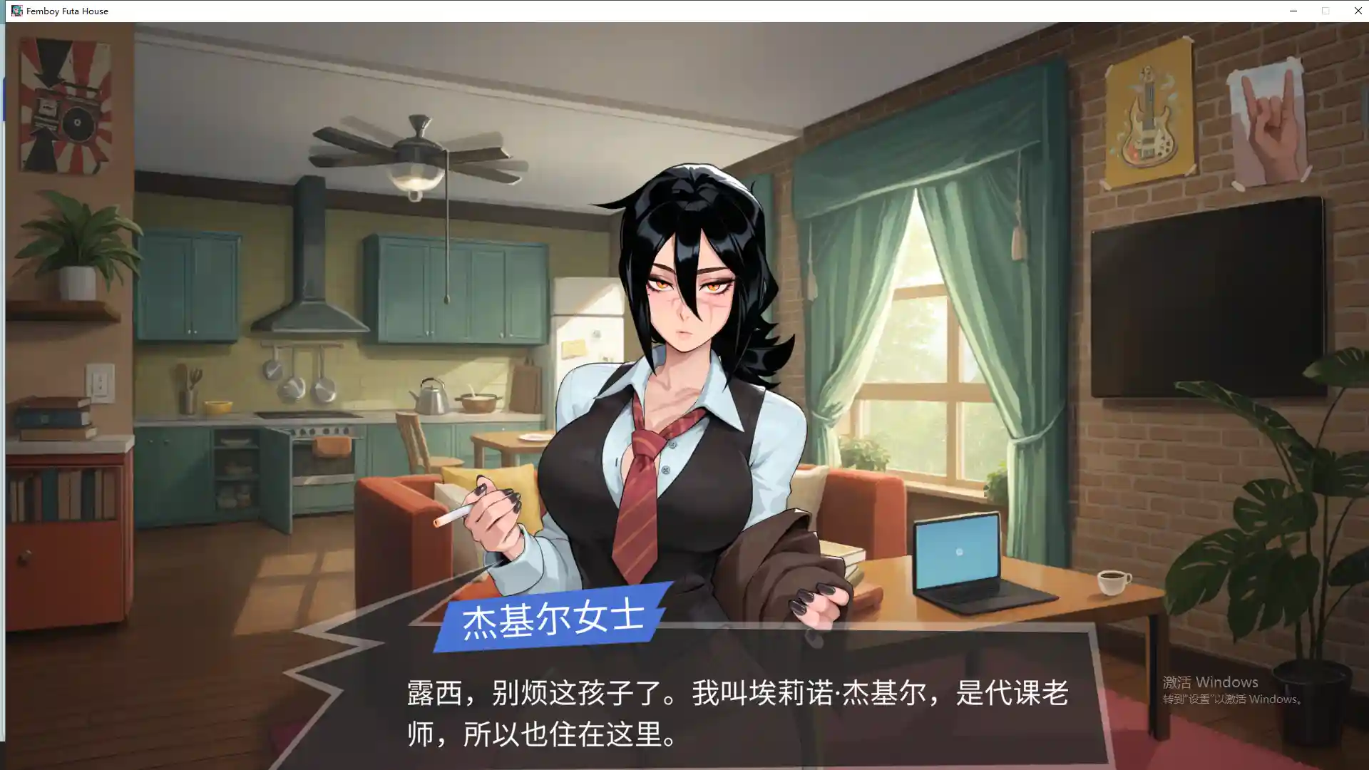 游戏场景