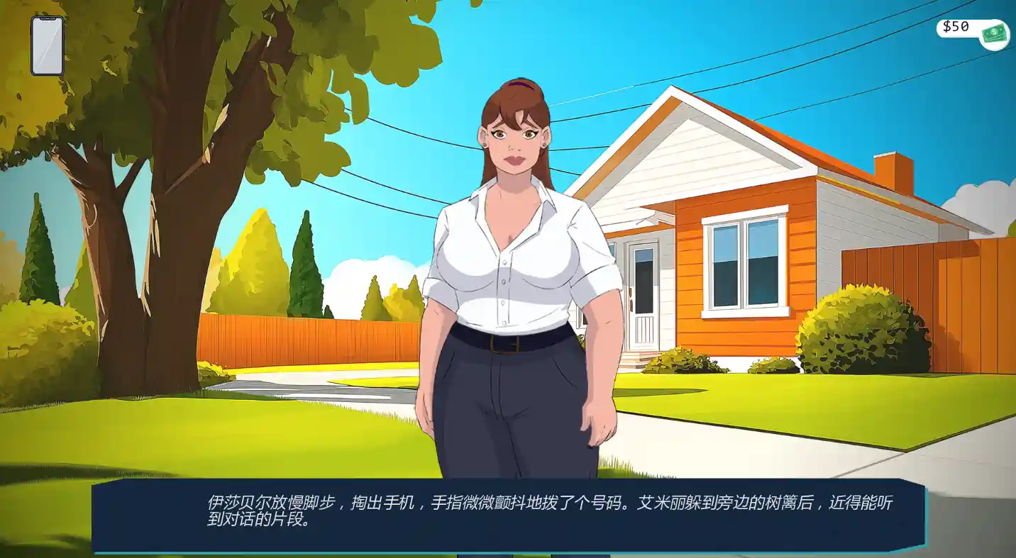 越过界限 Crossing the Lines Ch.2.2.04 场景截图