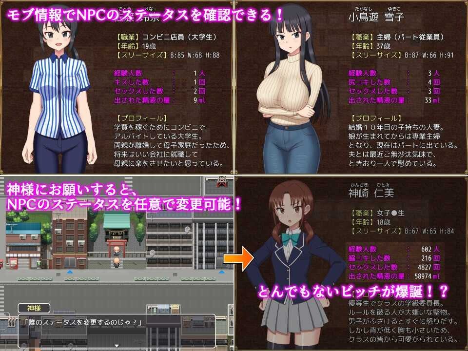 NPC 小镇 城镇全景