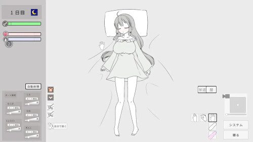 游戏场景示意图