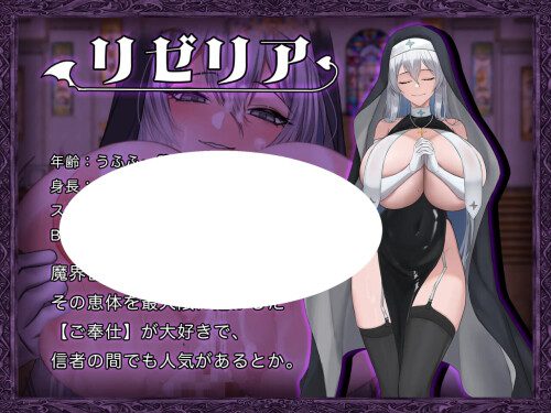 角色互动示意
