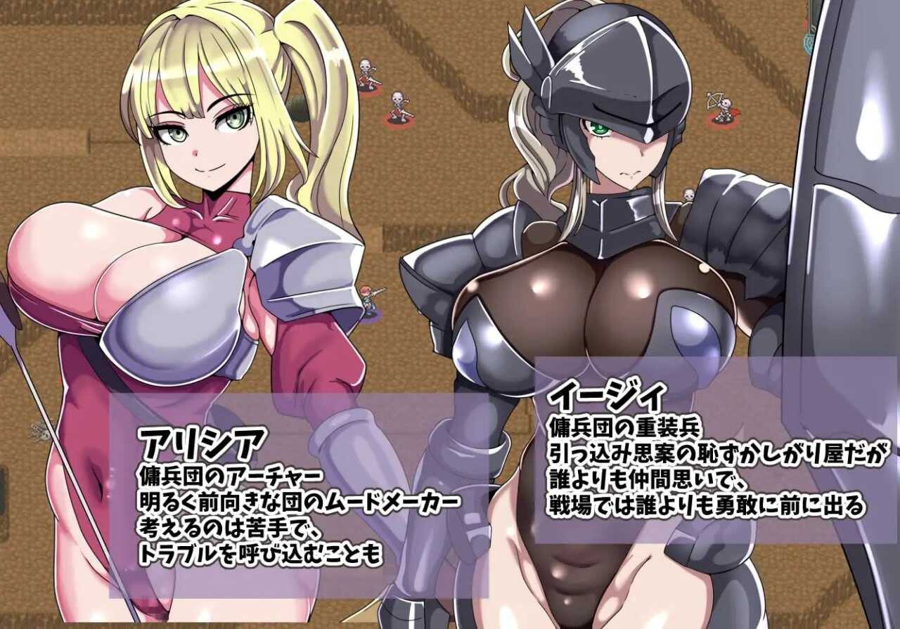 佣兵团剧情互动