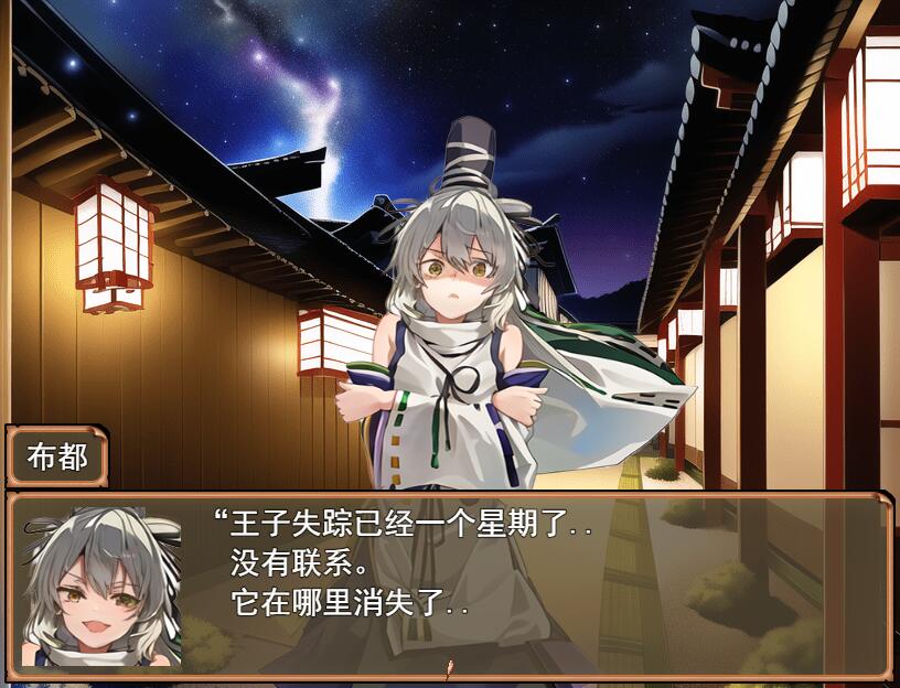 神子と性浴の声 地图探索