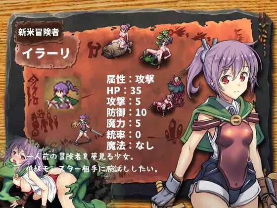 哥布林巢穴 ゴブリンの巣穴 探索解谜与任务系统