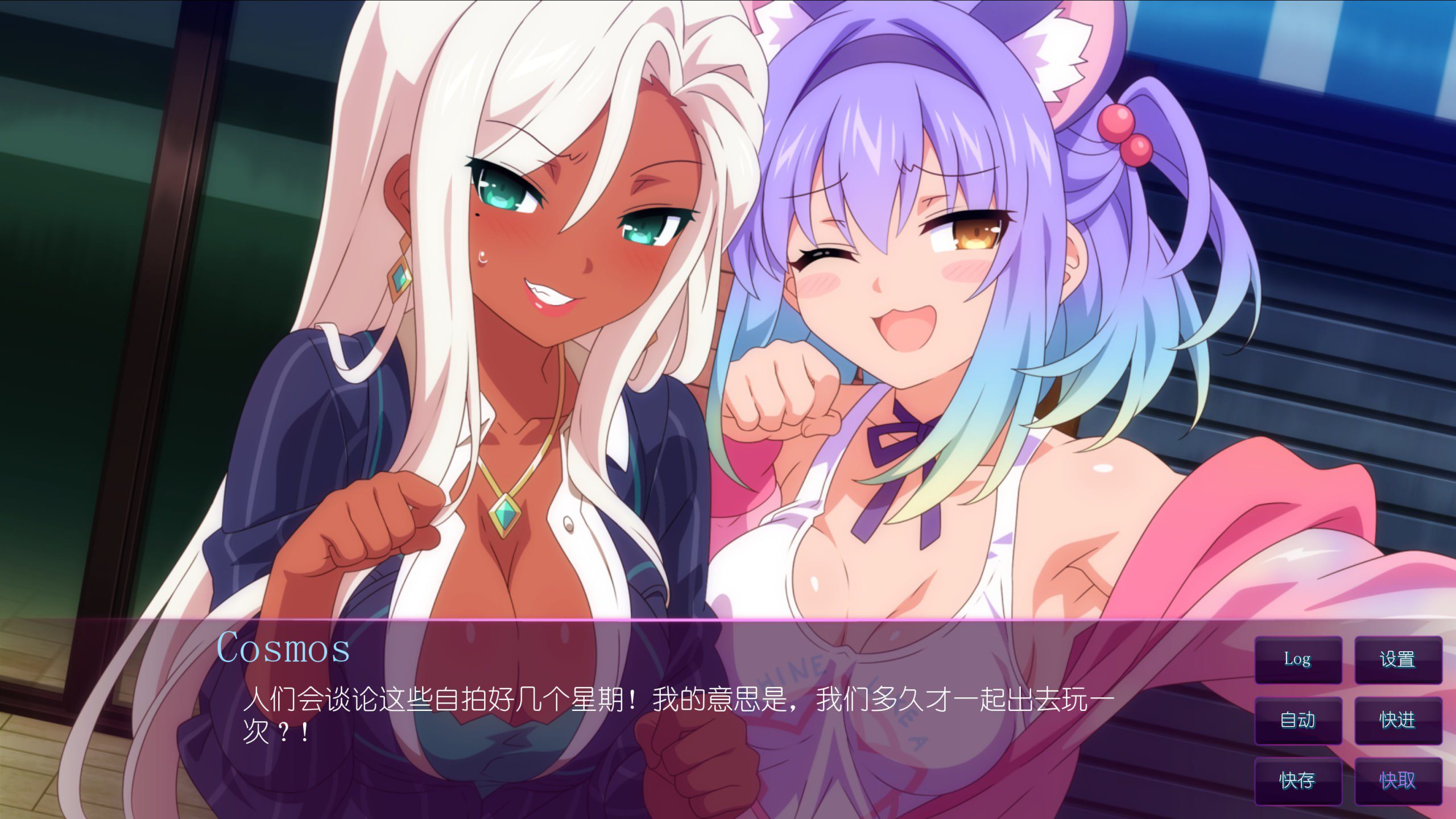 樱花魅魔 Sakura Succubus 10 游戏截图1