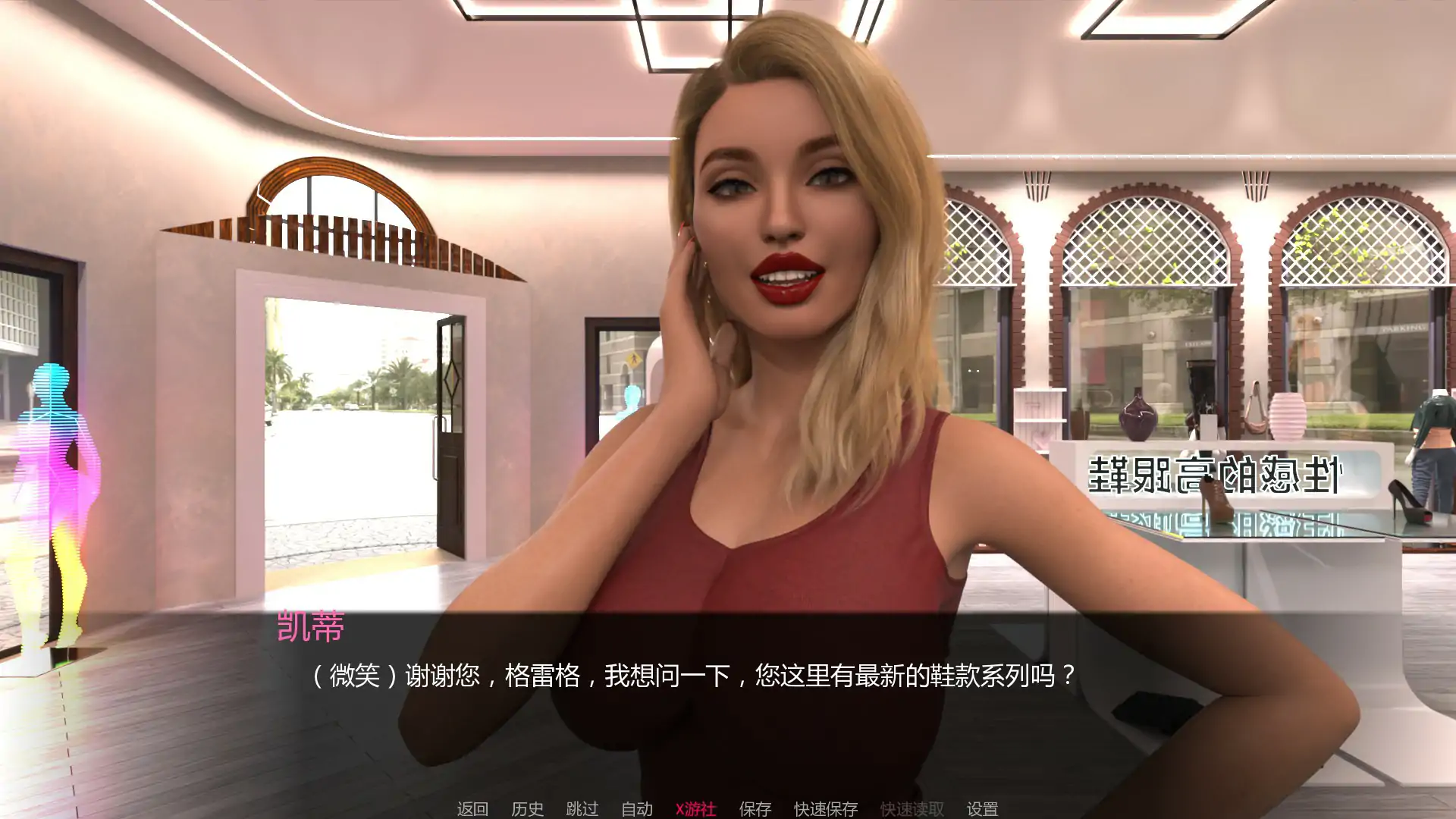 情侣:情欲束缚 Couples Lustbound 游戏截图2