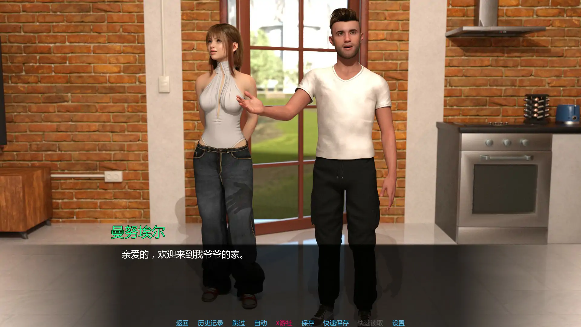 从此幸福快乐 游戏截图