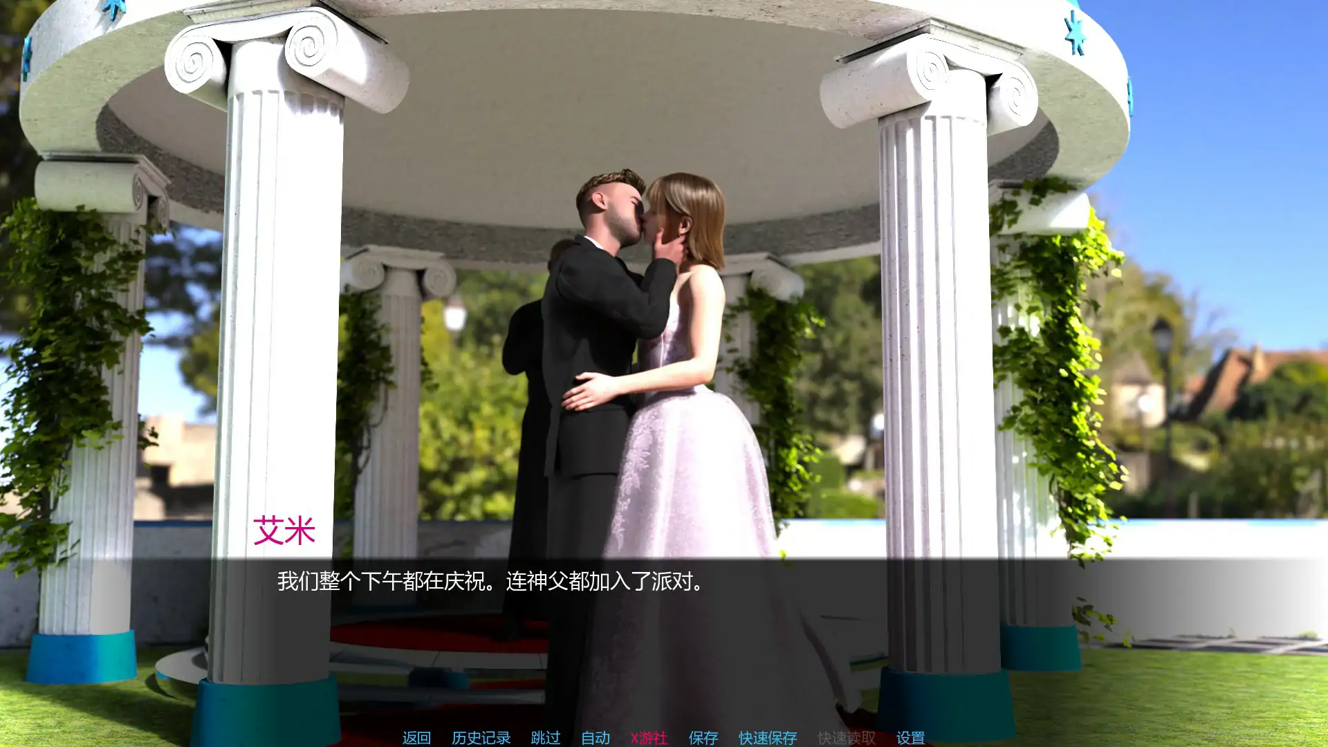 从此幸福快乐 新增角色截图