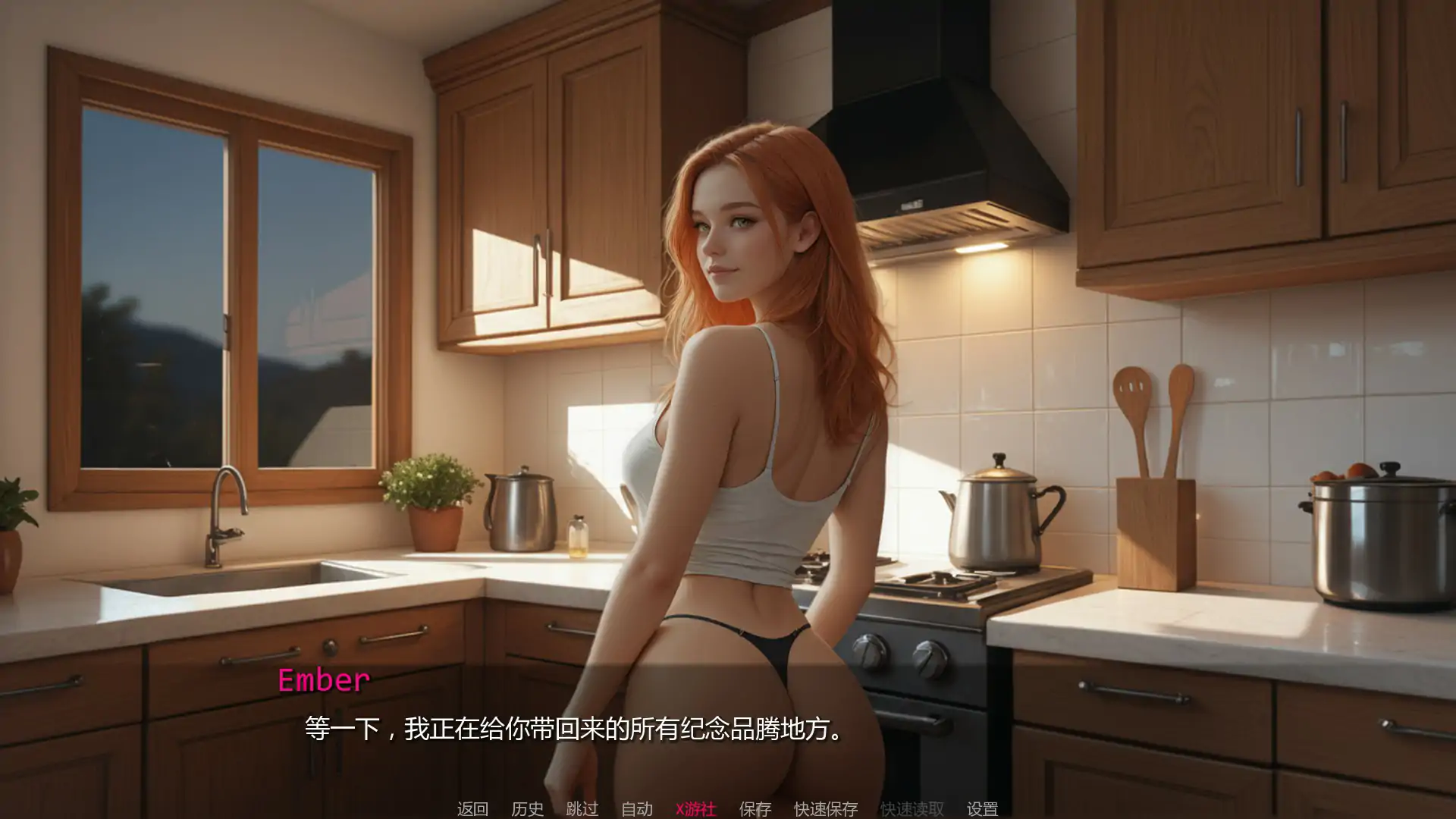 焦点秘密 游戏截图01