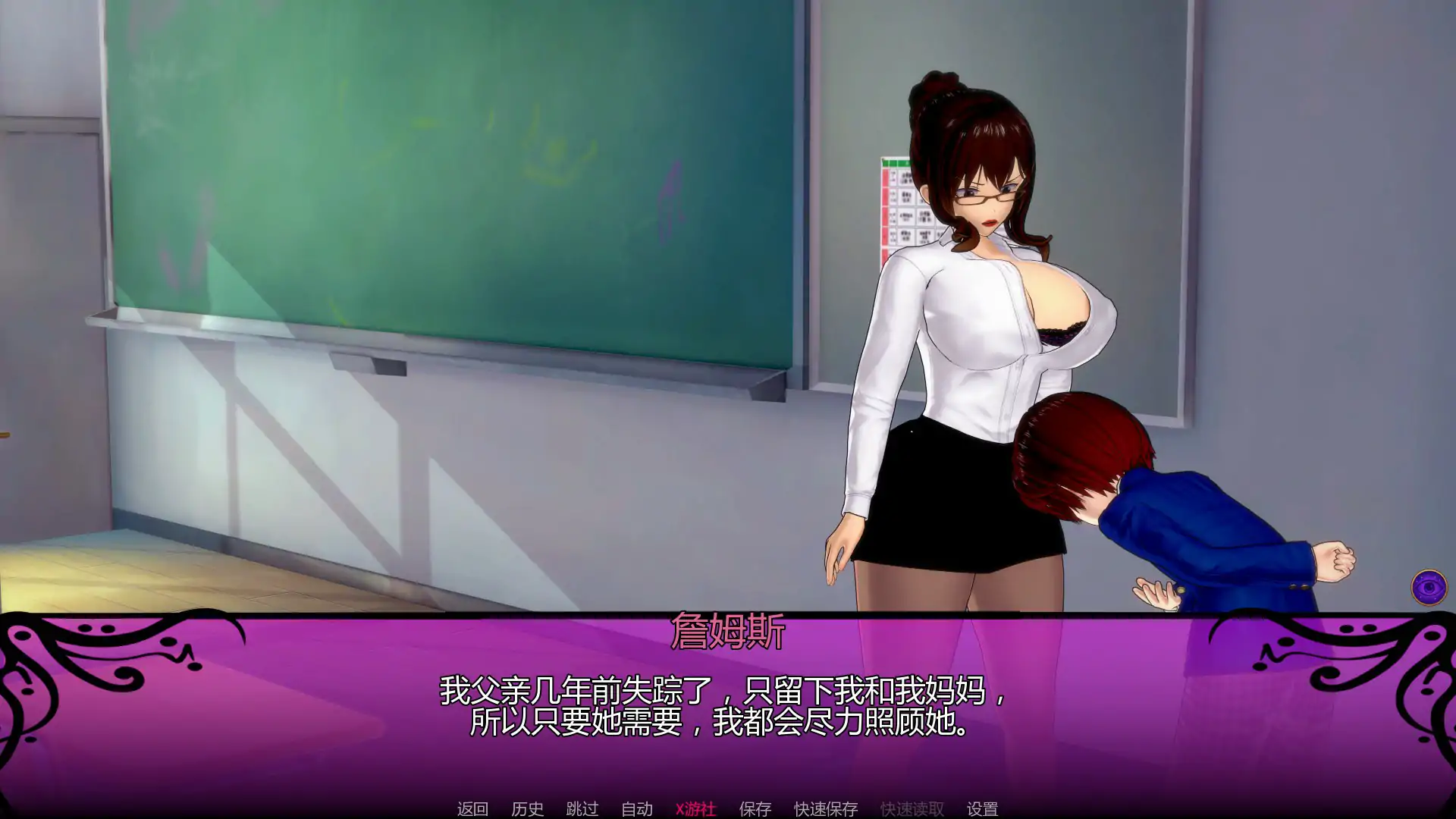 Tainted Philter 游戏截图3
