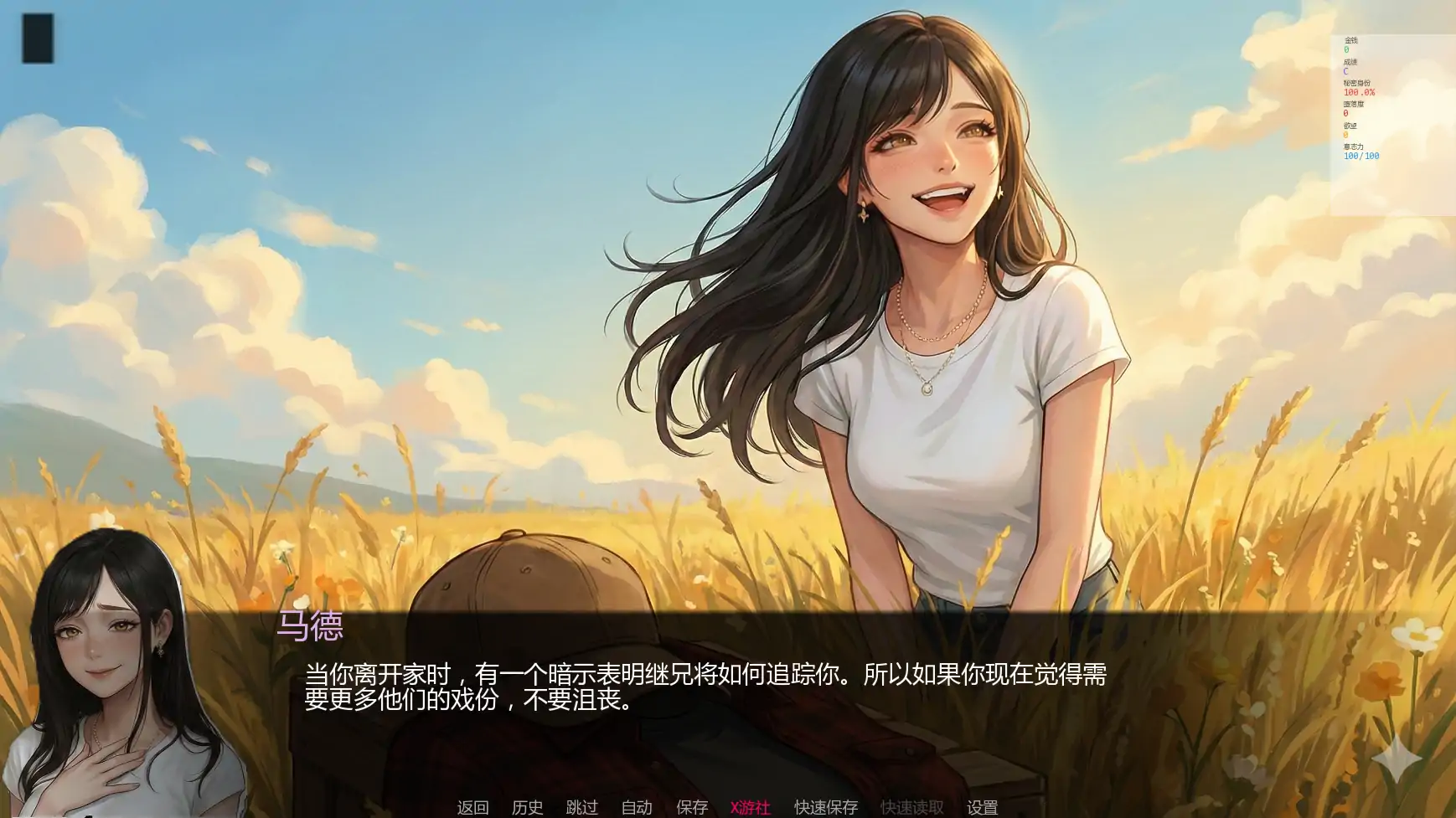 唯一指令 The Only Doe 游戏场景