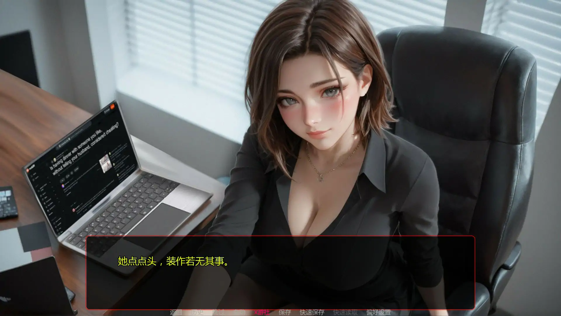 遥远的誓言 Distant Vows Ep.4a 汉化版 欧美剧情SLG 游戏截图