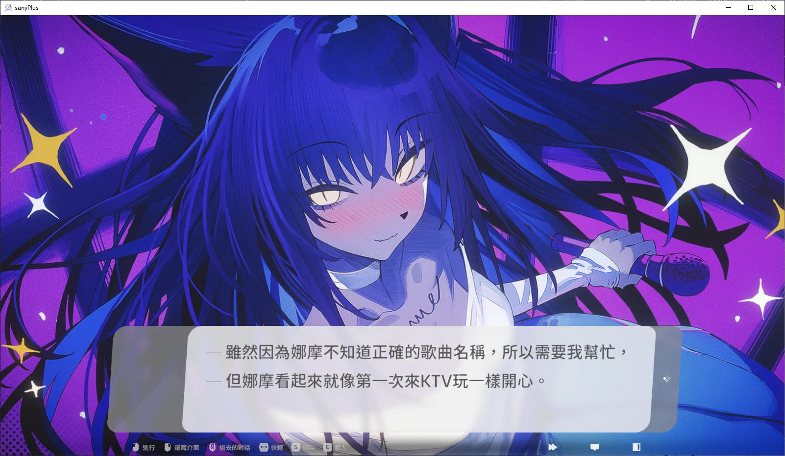 沙尼羊研究室 游戏截图 实验室管理界面