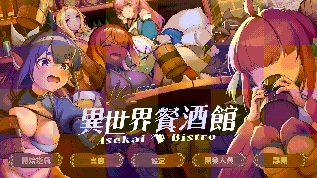 米娅 Mia 精灵族料理师