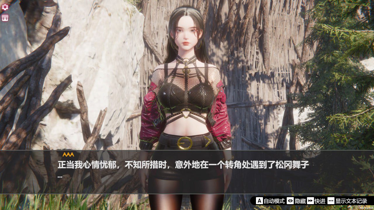 孤岛奇缘 游戏截图3