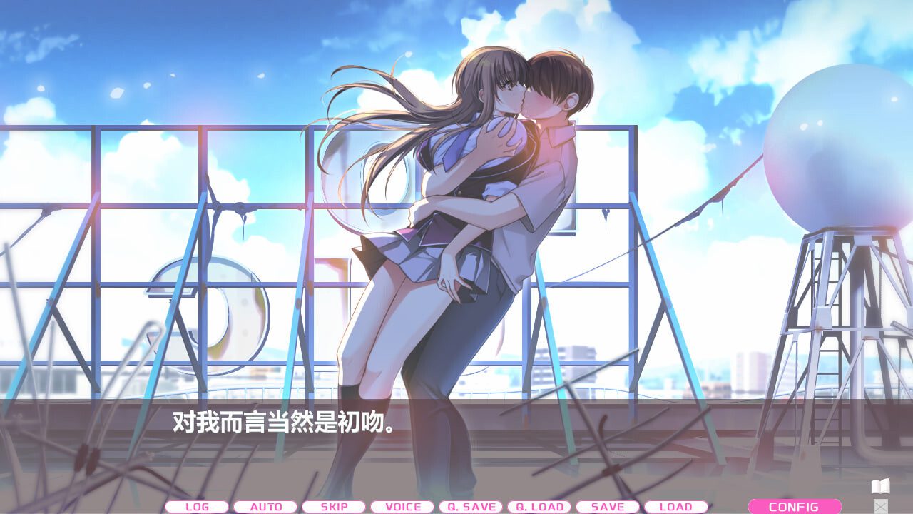 LOVEJUICED! 游戏截图1