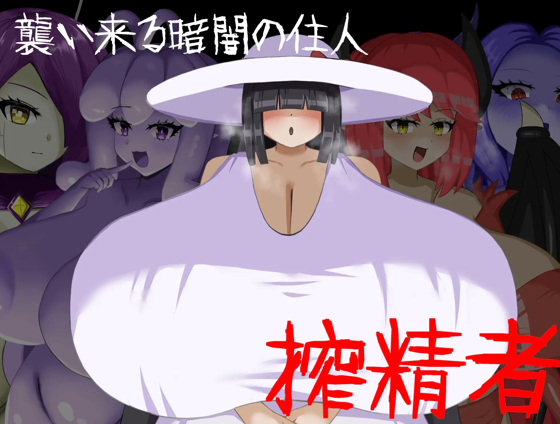 无音 Muon v1.2.9 官方中文版 RPG 恐怖探索 游戏截图