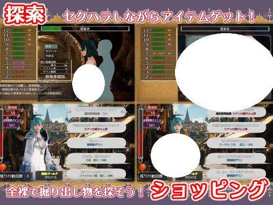 主宰意志战斗系统界面展示