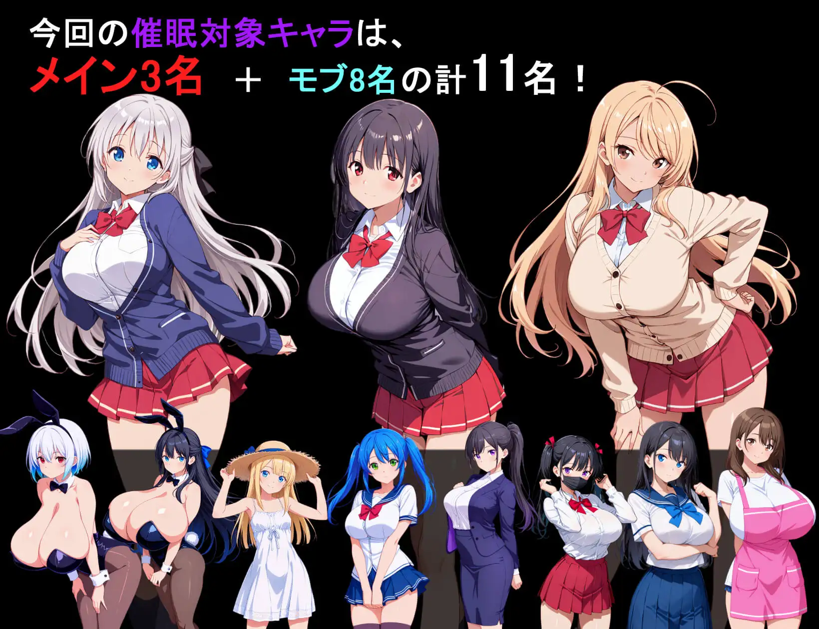 约会应用题材 RPG 游戏截图 1