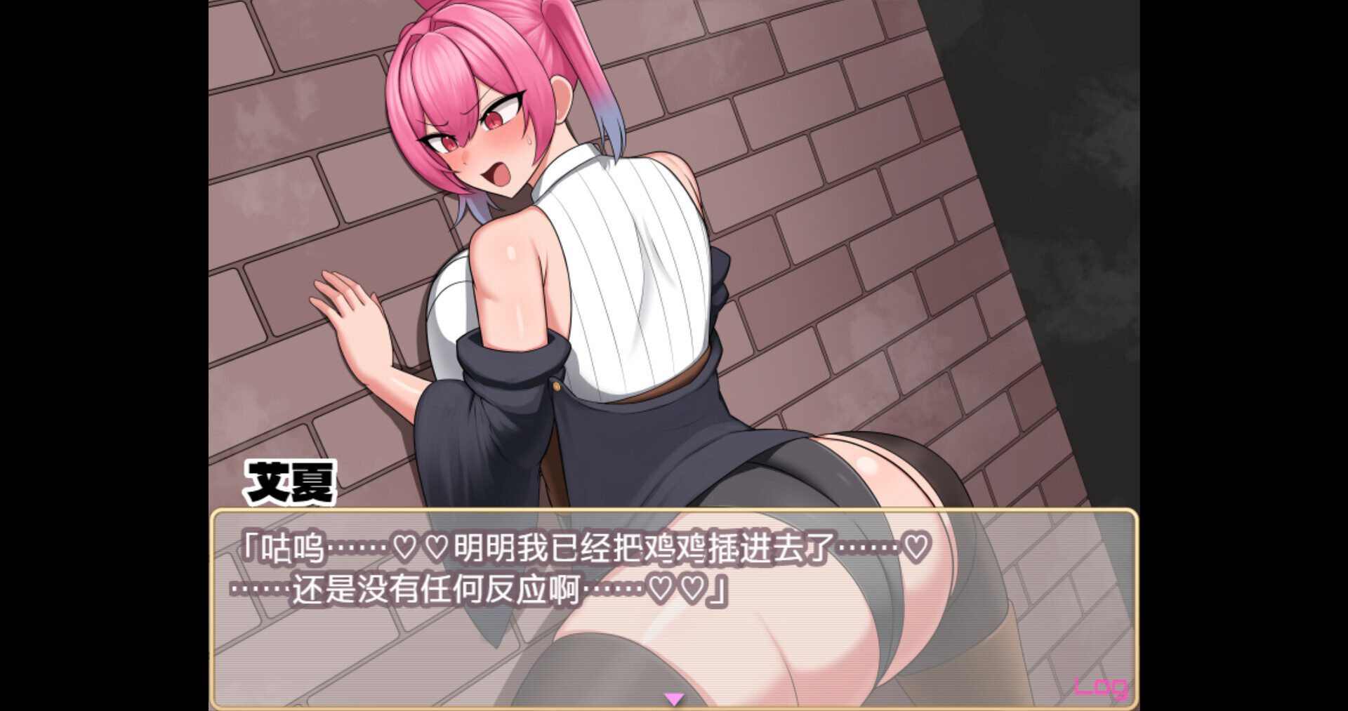扶她炼金师艾夏角色立绘高清图