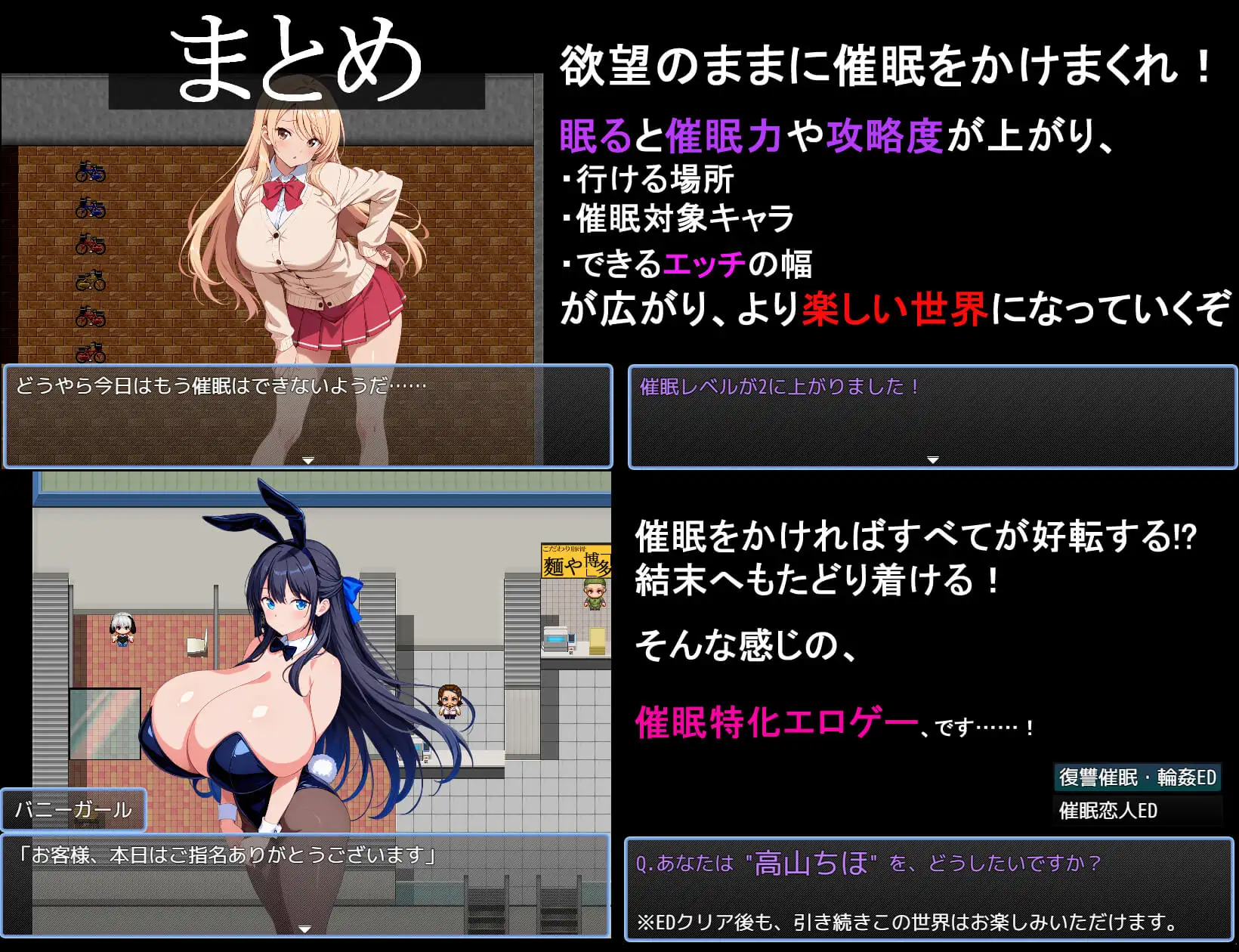 约会应用题材 RPG 内嵌汉化版 游戏截图