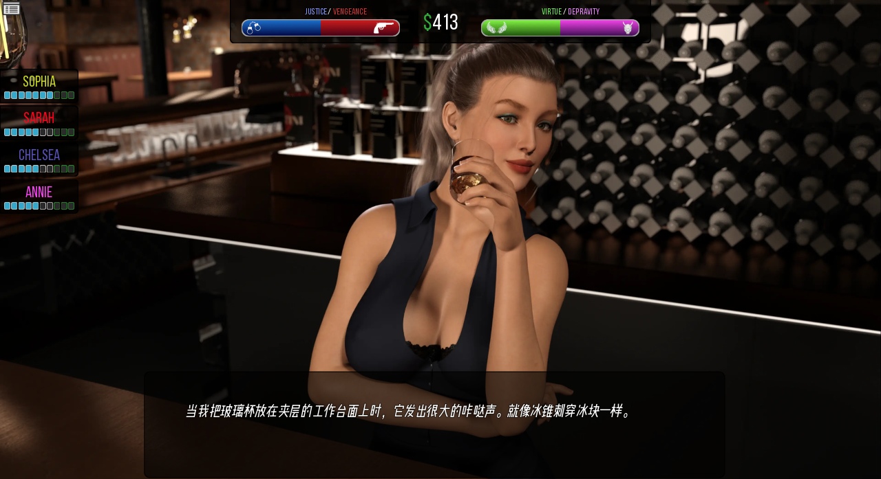 这次 This Time 游戏场景2