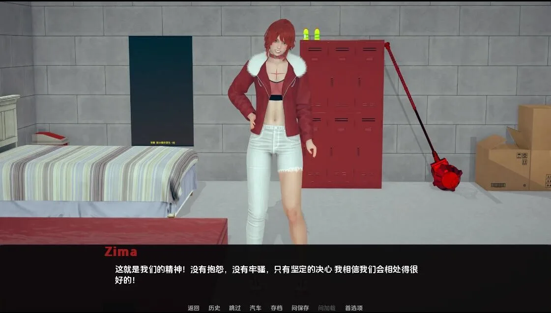 门户之心探索事件CG