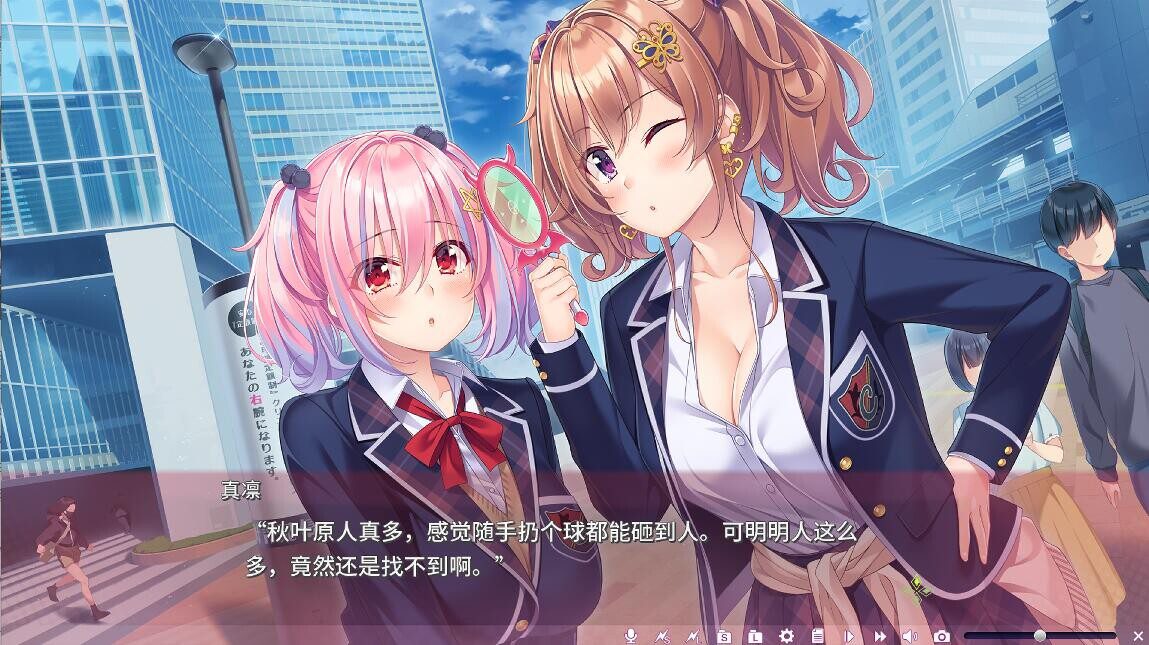 间宫摩美角色视觉展示
