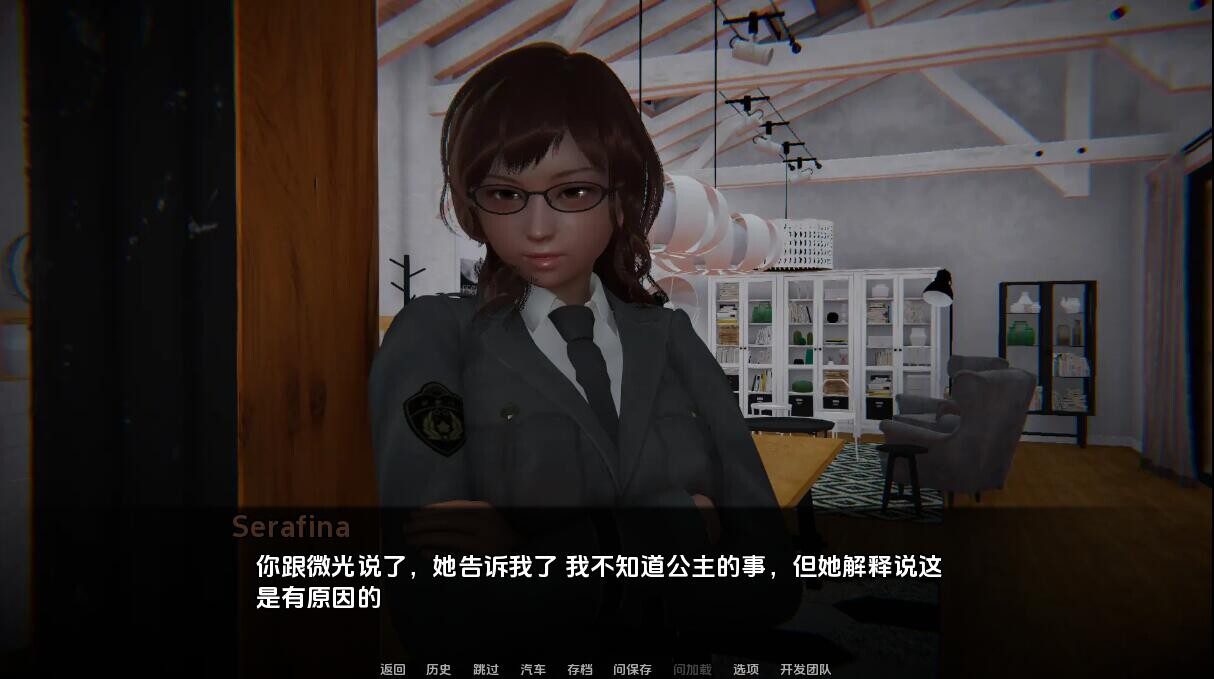 穿越世界学院 游戏中的互动场景