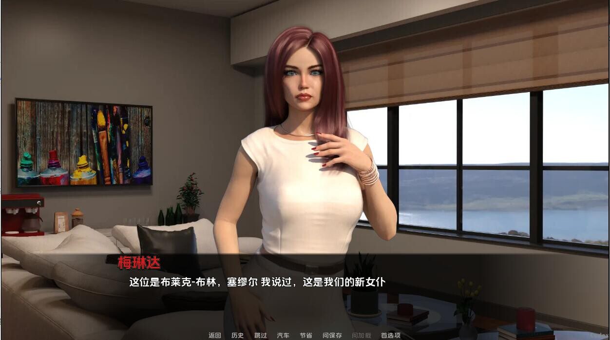 破碎 Shattered 游戏场景截图1