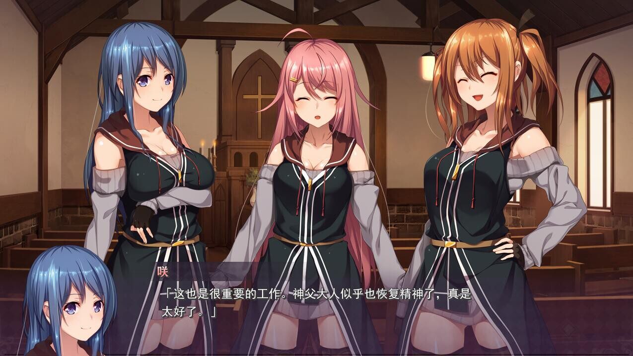 艶花サクラメント 魔法与剧情