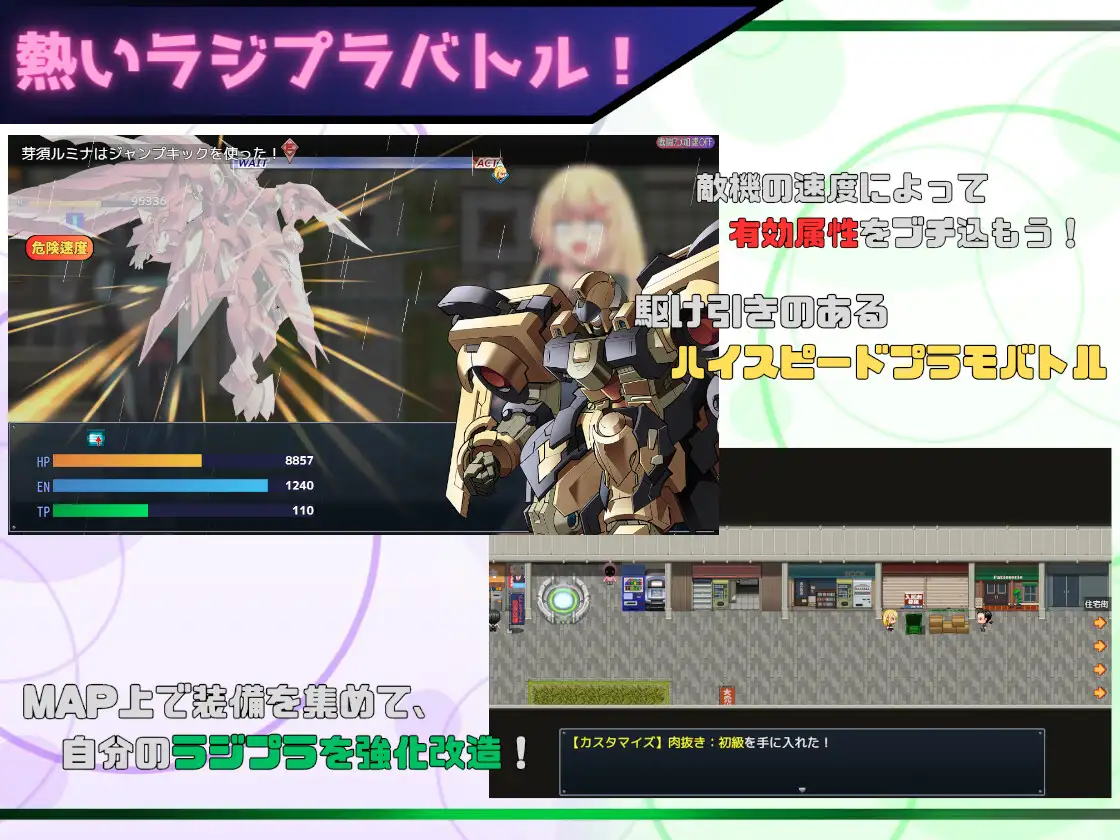 玩具战纪 RPG 游戏截图 展示角色养成与战斗互动