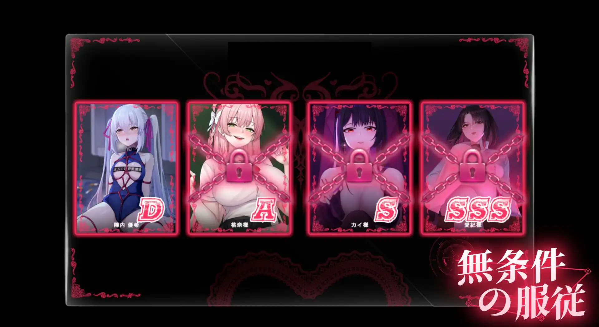 无条件服从 官方中文步兵版 游戏截图2 - 创新互动示意