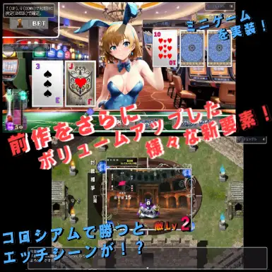 里·勇者斗恶龙2 游戏截图 2