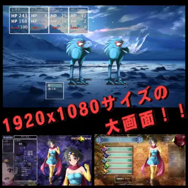 里·勇者斗恶龙2 游戏截图 1
