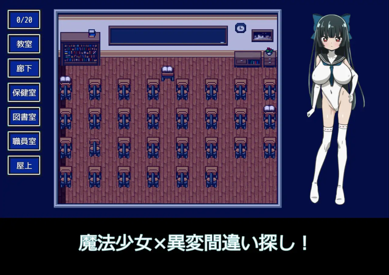 异变魔法少女游戏关卡CG