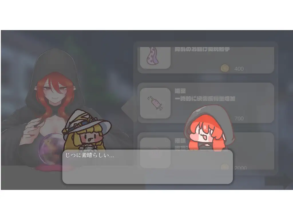 魔女魔力物语冒险场景示意图2