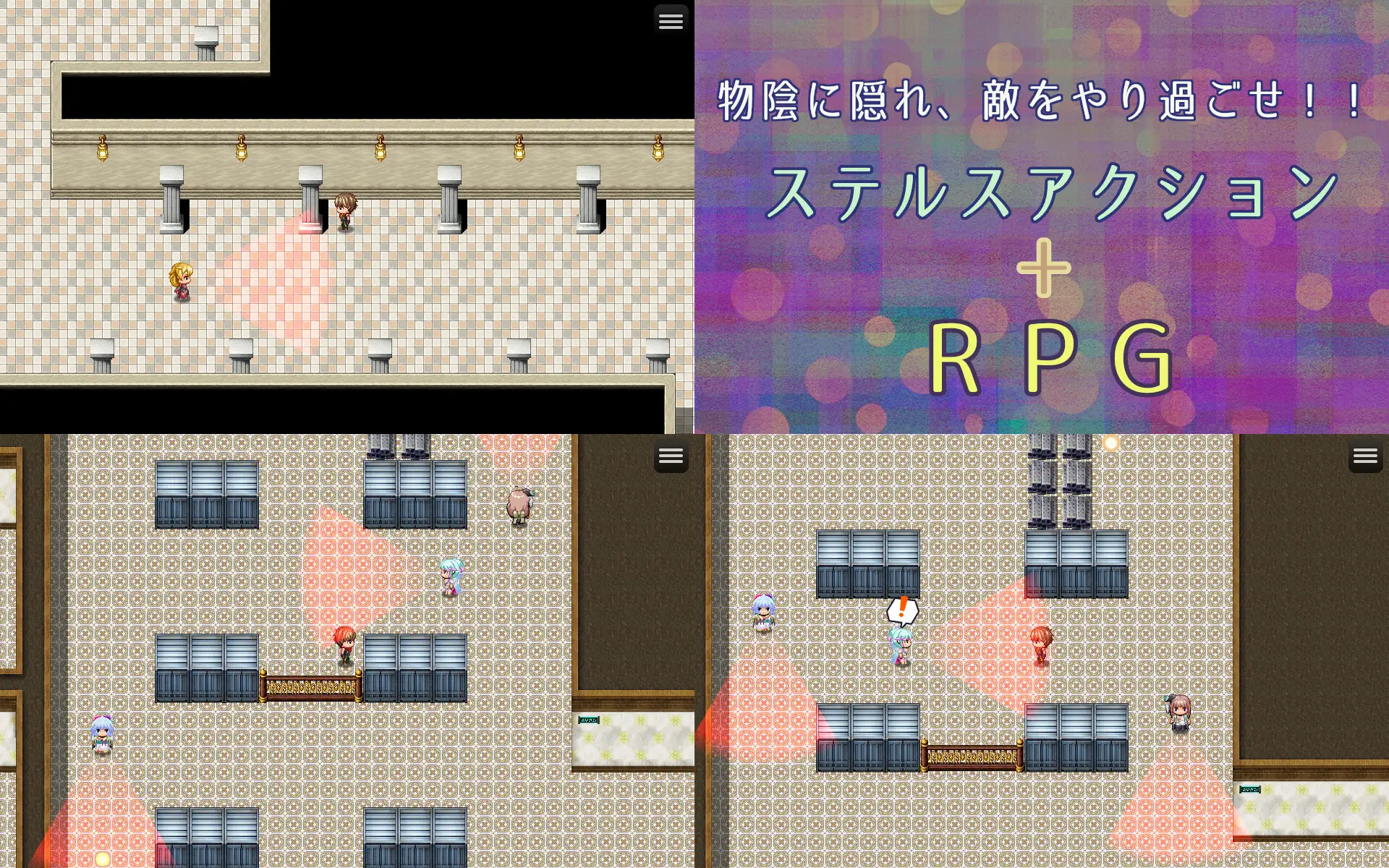 性冲突!AI汉化版 截图1