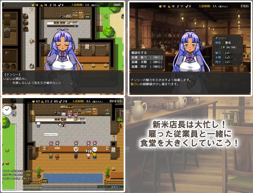 流民少女角色展示