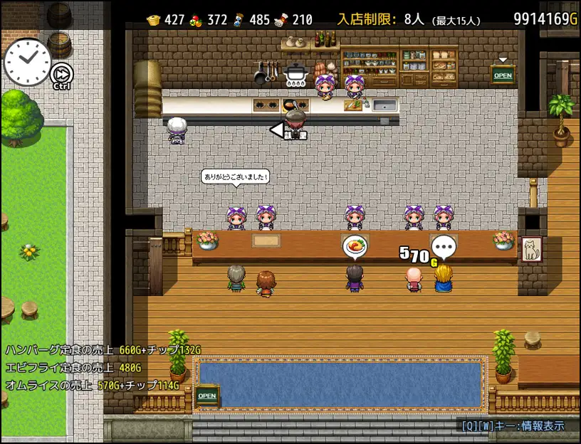 游戏日间经营场景