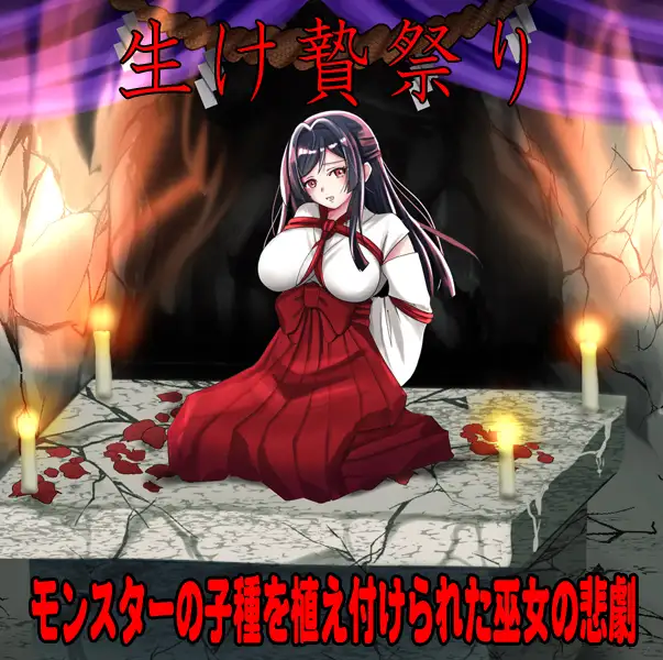白木神社 冒险成长