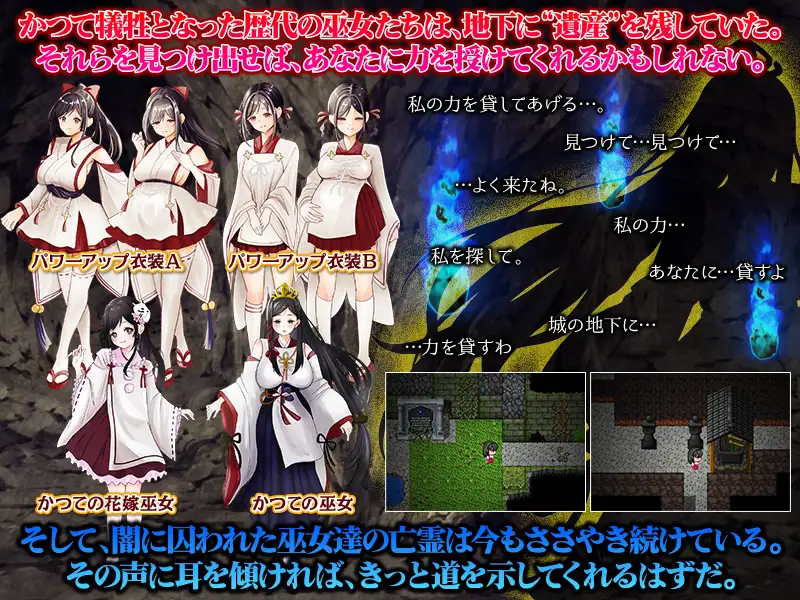 白木神社 游戏截图