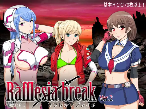 大王花爆裂 汉化版 RPG 游戏画面