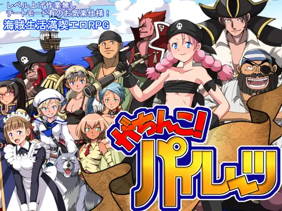 硬核海盗 汉化版 游戏画面