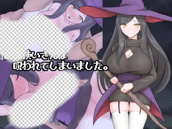 魔法使いさんは呪われてしまいました 游戏截图 内尔探索地下城