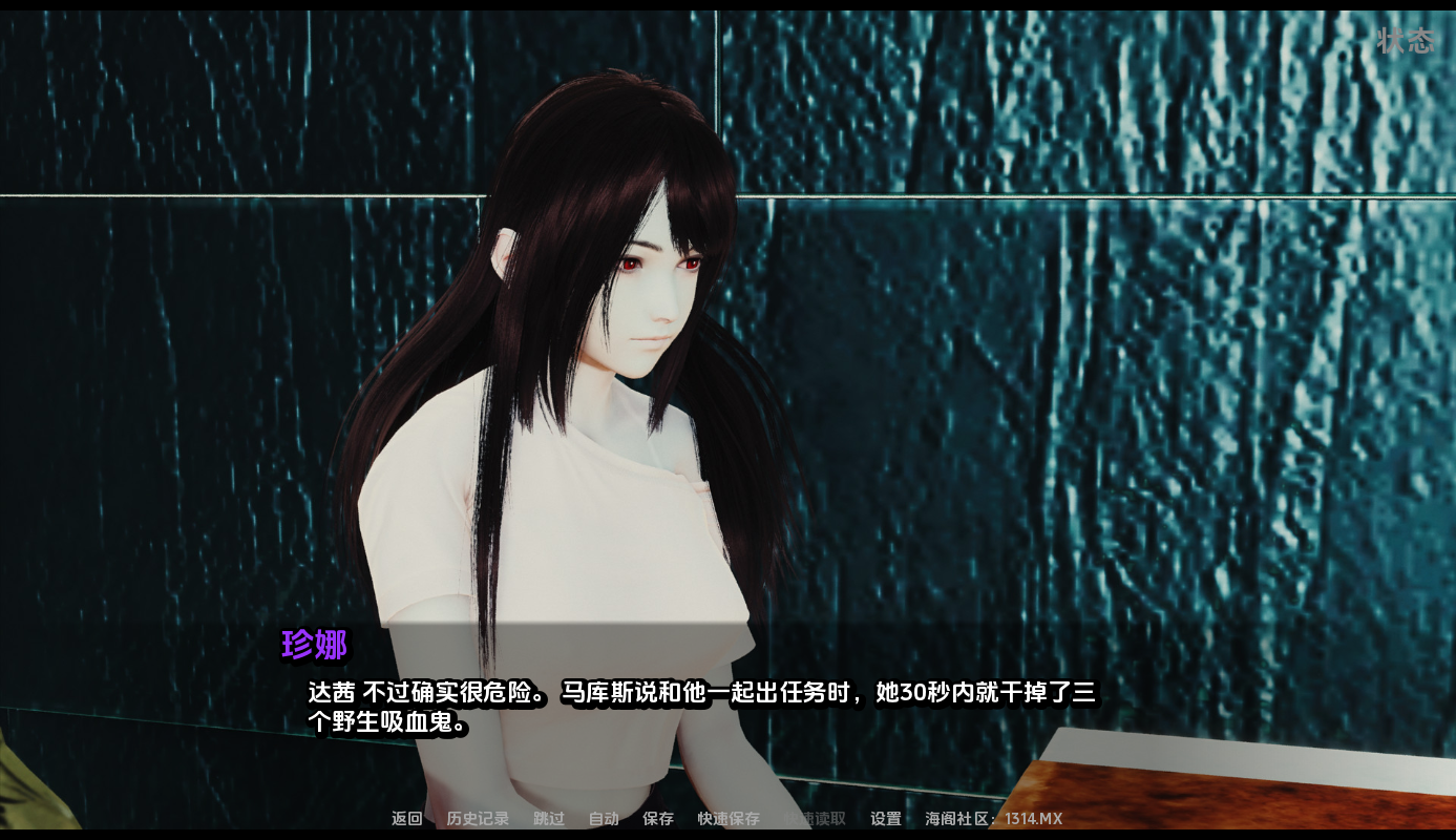 哥特之家 GothHouse Ch.3 游戏截图 城市场景与任务互动
