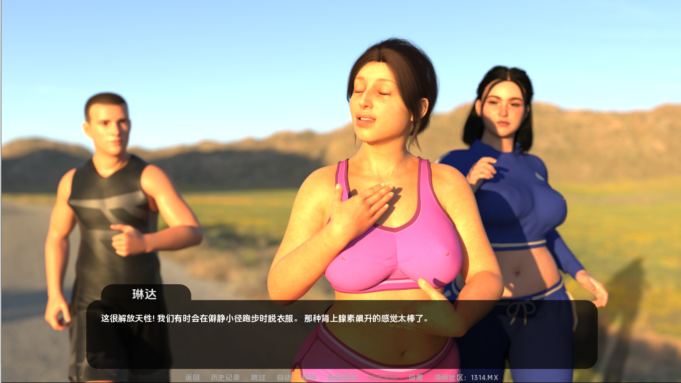 暴露癖妻子 汉化版 PC 游戏剧情截图 城市探索互动